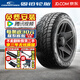 固鉑（Cooper）【包安裝】固鉑(COOPER)輪胎 DISCOVERER ATT 運動越野型 225/65R17 106H 長安/馬自達/比亞迪