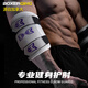 GINGPAI SPORT健身護肘臥推專(zhuān)用男女專(zhuān)業(yè)力量舉重輔助胳膊肘關(guān)節保護套器械訓練 月光灰-專(zhuān)業(yè)綁帶加壓款健身護肘 M （適合臂圍32-37cm）