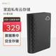 拾光塢N3星光版V 單盤(pán)位家用nas網(wǎng)絡(luò )存儲個(gè)人云存儲家庭硬盤(pán)服務(wù)器 手機電腦擴容 含一年星光計劃 星光版- V 黑色