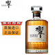 響（Hibiki）和風醇韻調和型威士忌 700ml 三得利進口洋酒【官方正品】 響和風醇韻【無盒】700mL1瓶