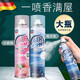 JCZS德國品牌空氣清新劑噴霧臥室持久留香室內(nèi)家用衛(wèi)生間廁所除臭除異 水蜜桃2瓶 空氣清新除臭持久留香 x 360ml