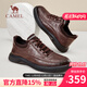 駱駝（CAMEL）男鞋 真牛皮商務(wù)通勤耐磨正裝鞋男士防滑軟底舒適休閑運動(dòng)皮鞋 棕色 41