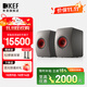 KEF LS50 Wireless II 無線HiFi音響家用音箱2.0立體聲有源音箱 發(fā)燒級電視書架音箱 KEF LS50 Wireless II鈦金灰