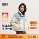 森馬（Semir）羽絨服女冬90絨子防潑水拼接牛仔oversize立領(lǐng)個(gè)性潮酷面包服 白藍色調（白鴨絨）00318 S