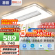 惠普普瑞護(hù)眼led吸頂燈無葉風(fēng)扇燈智能客廳臥室簡(jiǎn)約中山燈具包安裝
