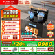 方太S5.i/ZK集成灶智能蒸烤一體式 下排煙21風(fēng)量5kW猛火 家用蒸箱烤箱 煙灶聯(lián)動(dòng)WIFI智聯(lián)  右排風(fēng)口 天然氣12T
