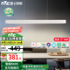 雷士（NVC）一字餐廳吊燈智能高顯指吸頂?shù)鯚衄F(xiàn)代簡約長條餐桌燈燈飾燈具亦云 白色36瓦1米高顯  推薦1.2米及以上長桌