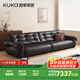 顧家家居（KUKA）意式大黑牛沙發(fā)客廳頭層牛皮羽毛填充1250曜夜黑四人位 3.1