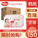 好奇（Huggies）鉑金裝紙尿褲 小桃褲 嬰兒尿不濕 新老包裝隨機(jī)發(fā)貨【多倉直發(fā)】 紙尿褲M144片【6-11kg】
