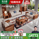 欣詩雅烏金木沙發(fā)實(shí)木大小戶型客廳沙發(fā)組合現(xiàn)代中式儲(chǔ)物現(xiàn)代中式布藝 抽屜儲(chǔ)物沙發(fā)（米白色） 三人位