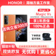 榮耀Magic Vs2 / VS折疊屏超輕薄機(jī)身 零風(fēng)險(xiǎn)調(diào)光護(hù)眼雙屏手機(jī) 燃橙色【Vs】 12G+256G 支持檢測(cè)|激活版本|品質(zhì)無憂