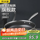炊大皇 平底鍋 304不銹鋼煎鍋不粘鍋可用鐵鏟蜂窩紋煎鍋 電磁爐可用26cm