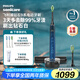飛利浦（PHILIPS）【肖戰(zhàn)推薦】電動(dòng)牙刷鉆石9系 情侶送男生/女友 生日禮物 去除99.9%牙漬 HX9911/62藍(lán)色
