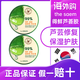 得鮮韓國the saem得鮮高純度蘆薈膠急救曬后收縮毛孔補水保濕面霜 得鮮蘆薈膠300mlx2