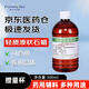 北洲石蠟油醫用輕質(zhì)液狀500ml 醫院灌腸擴肛潤滑劑可口服食用下鼻胃管 輕質(zhì)液狀石蠟油500ml送量杯【1瓶】