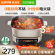 蘇泊爾（SUPOR）電火鍋2025新款分體可拆洗火鍋專(zhuān)用鍋家用5-8個(gè)人電煮鍋電炒鍋大容量多功能鍋電磁爐 6L 【0氟鈦陶不粘鍋】2秒速熱