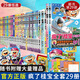 【單冊自選】瘋了桂寶漫畫書全套1-28冊 阿桂漫畫書 幽默搞笑益智激發(fā)想象力開啟創(chuàng)造力漫畫書 小學生一二年級兒童繪本故事書連環(huán)畫 勵志漫畫校園漫畫 瘋了桂寶27春風卷