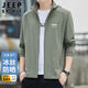JEEP SPIRIT吉普UPF50+防曬衣男夏季冰絲戶(hù)外防紫外線(xiàn)防曬服外套 綠灰 XL