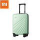 小米小愛(ài)生態(tài)鏈指紋密碼鎖智能防盜行李箱拉鏈萬(wàn)向輪拉桿箱登機箱拉桿箱 碧綠 20寸