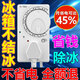 冰箱省電智能溫控器全自動(dòng)恒溫調(diào)節(jié)器通用電冰柜節(jié)能溫度控制器 一個(gè)裝【節(jié)能省電】