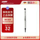 凌美（LAMY）寶珠筆簽字筆 配件筆芯M63 黑色1支裝0.7mm 狩獵、恒星、lx等系列墨水筆通用  德國進(jìn)口