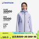 迪卡儂（DECATHLON）硬殼沖鋒衣男女春秋登山防風(fēng)防水單層夾克風(fēng)衣運(yùn)動(dòng)外套MH500 2024 女款-淡紫色-亞洲版-2025年新 S