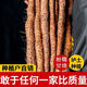 河南溫縣壚土鐵棍山藥焦作懷山藥正宗滋補(bǔ)火鍋配菜新鮮粉糯3斤5斤 5斤強(qiáng)推溫縣特級(jí)壚土64_71cm