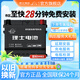 理士電池藍(lán)標(biāo)免維護(hù)系列L2-400汽車電瓶蓄電池官方 以舊換新 上門安裝 54465比亞迪F0宋MAXEV秦PRO斯柯達(dá)