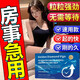 中老年男人的春天】急用男用口服 12片裝  保密發(fā)貨 1盒裝】保密發(fā)貨 男士口服專(zhuān)用
