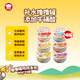 貓零食罐頭濕糧雞肉系列補(bǔ)水營養(yǎng)組合裝嚕嚕罐80g*24罐