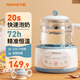 九陽(yáng)（Joyoung）恒溫水壺316鋼調奶器嬰兒1.2L溫奶器沖泡奶電熱水壺養生壺暖奶器 Q575 1.2L
