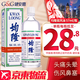 HK 香港直郵 原裝進(jìn)口 香港老牌活絡(luò)油舒筋活血化瘀通經(jīng)絡(luò)精油跌打損傷膏藥活血化瘀消腫止痛腰酸背痛 新加坡均隆驅(qū)風(fēng)油 57ml