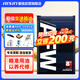 愛(ài)信自動(dòng)變速箱油8速AFW8+全合成自動(dòng)波箱油進(jìn)口配方8/9/10AT 1L*12