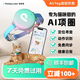 帕奇寵AI智能項(xiàng)圈貓貓版：健康監(jiān)測+行為分析+精準(zhǔn)定位 帕奇寵貓用AI智能項(xiàng)圈