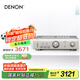 天龍（DENON）PMA-600NE 音箱 音響 Hi-Fi發(fā)燒音響 進口 入門級帶藍牙 數(shù)字輸入HiFi立體聲功放 銀色