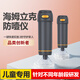 思飛萊海姆立克防噎儀急救儀器兒童家用自動款嬰兒防窒息卡喉吸出神器 【升級兒童專用款】海姆立克急救器 升級款AC防噎儀【送專業(yè)壓舌管+面罩】