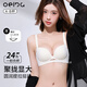 OEING內衣女小胸顯大聚攏升杯鏤空蝴蝶結提拉上托防外擴無(wú)鋼圈文胸罩 乳白色單件 L （36/80AB杯）厚1.8cm