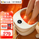 小熊（Bear）足浴盆泡腳桶洗腳泡腳盆足療機(jī)電動(dòng)按摩恒溫加熱銀離子高深桶男女朋友母親父親生日七夕情人節(jié)禮物 ZYP-E05Q1【全自動(dòng)分區(qū)按摩】