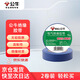 公牛（BULL）電工膠帶膠布GN-ET6電氣pvc絕緣阻燃防水膠布耐高溫 9米藍(lán)色 2卷