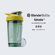Blender Bottle 蛋白粉搖搖杯運(yùn)動(dòng)水杯 大容量塑料杯帶刻度健身便攜攪拌男士女生 Strada款Tritan翡翠710ml