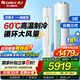 格力云錦三代3匹/2匹柜機立式新一級能效客廳省電【冷酷外機】變頻冷暖智能圓柱柜式 國家補貼20% 3匹 一級能效 【三代升級】