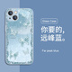 蘋(píng)果15鉆石蝴蝶殼高級感iPhone14新款13promax創(chuàng  )意12防摔保護套女 【金屬漆遠峰藍】蝴蝶 BL84876H iPhone 14