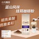 小川咖啡店藍山風(fēng)味拼配咖啡粉140g/袋 50%淺焙黑咖啡 香氣獨特 酸苦均衡