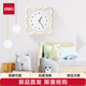 得力（deli）現代奶油風(fēng)掛鐘家用掛墻鐘表簡(jiǎn)約靜音時(shí)鐘高級感創(chuàng  )意客廳掛鐘