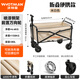 WHOTMAN戶(hù)外露營(yíng)車(chē)營(yíng)地拖車(chē)折疊超大野營(yíng)手拉車(chē)便攜擺攤小推車(chē)拉車(chē)野餐車(chē)