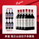 奔富（Penfolds）紅酒整箱 原瓶進(jìn)口干紅葡萄酒正品行貨商務(wù)中秋送禮750ml*6瓶 奔富寇蘭山