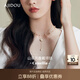 AJIDOU阿吉豆項(xiàng)鏈女山茶花系列生日禮物送女友雙層疊戴珍珠輕奢小眾高級(jí) 【標(biāo)配】山茶花項(xiàng)鏈 46cm 1個(gè)