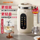 九陽(yáng)2025新款豆漿機316不銹鋼全自動(dòng)家用小型輕音破壁免煮免過(guò)濾多功 變頻輕音6葉進(jìn)口鋼刀 1.2L 0.4-1.2L
