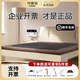 【線(xiàn)上直發(fā)】可喜安麥飯石電位溫熱治療儀理療床墊第五代第四代 1.8*2.0m 8.5cm