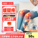 科普菲L07腿部按摩儀器膝蓋小腿腿部經(jīng)絡(luò)疏通按摩器捏腿神器瘦腿神器小腿肌肉按摩器送禮男實(shí)用國(guó)家補(bǔ)貼
